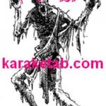 کتاب فیزیکالیسم