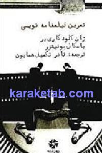 CREATOR: gd-jpeg v1.0 (using IJG JPEG v62), default quality