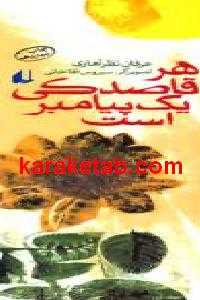 CREATOR: gd-jpeg v1.0 (using IJG JPEG v62), default quality