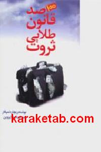 CREATOR: gd-jpeg v1.0 (using IJG JPEG v62), default quality