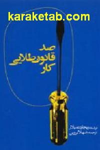 CREATOR: gd-jpeg v1.0 (using IJG JPEG v62), default quality