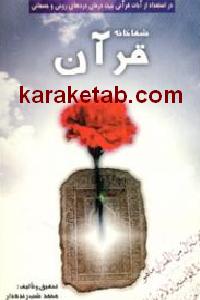 CREATOR: gd-jpeg v1.0 (using IJG JPEG v62), default quality