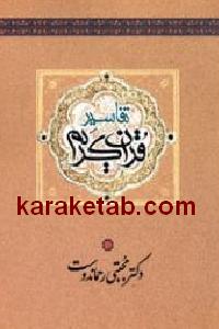 CREATOR: gd-jpeg v1.0 (using IJG JPEG v62), default quality