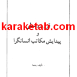 کتاب قرون وسطی و پیدایش مکاتب انسانگرا