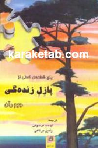 CREATOR: gd-jpeg v1.0 (using IJG JPEG v62), default quality