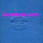 جراحی قفسه سینه