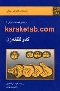 CREATOR: gd-jpeg v1.0 (using IJG JPEG v62), default quality