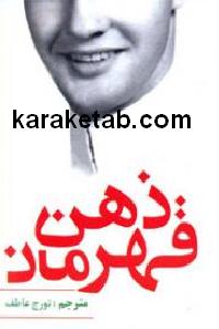 CREATOR: gd-jpeg v1.0 (using IJG JPEG v62), default quality