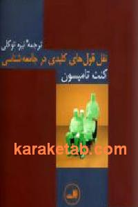 CREATOR: gd-jpeg v1.0 (using IJG JPEG v62), default quality