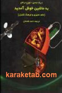 CREATOR: gd-jpeg v1.0 (using IJG JPEG v62), default quality