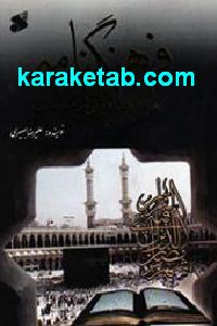 CREATOR: gd-jpeg v1.0 (using IJG JPEG v62), default quality