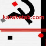کتاب مبانی و مفاهیم مارکسیسم