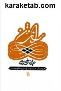 راز متن