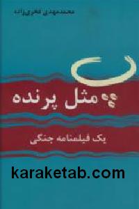 CREATOR: gd-jpeg v1.0 (using IJG JPEG v62), default quality