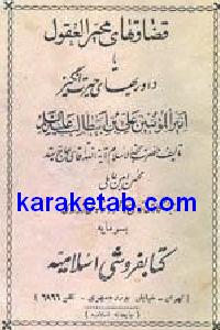 CREATOR: gd-jpeg v1.0 (using IJG JPEG v62), default quality