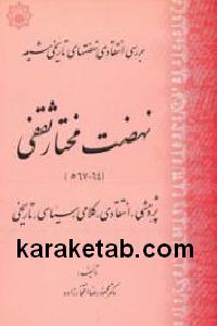 CREATOR: gd-jpeg v1.0 (using IJG JPEG v62), default quality