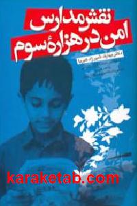 CREATOR: gd-jpeg v1.0 (using IJG JPEG v62), default quality