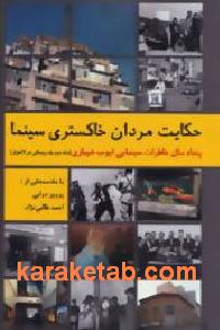 CREATOR: gd-jpeg v1.0 (using IJG JPEG v62), default quality