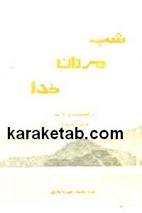 CREATOR: gd-jpeg v1.0 (using IJG JPEG v62), default quality