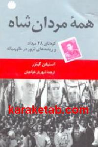 CREATOR: gd-jpeg v1.0 (using IJG JPEG v62), default quality