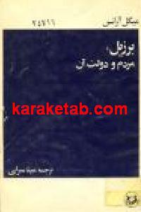 CREATOR: gd-jpeg v1.0 (using IJG JPEG v62), default quality