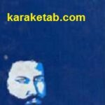مردی از جنگل