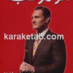 اثر مرکب