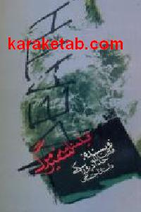 CREATOR: gd-jpeg v1.0 (using IJG JPEG v62), default quality