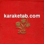 بیماری مشمشه
