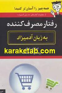 CREATOR: gd-jpeg v1.0 (using IJG JPEG v62), default quality