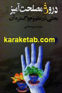 CREATOR: gd-jpeg v1.0 (using IJG JPEG v62), default quality