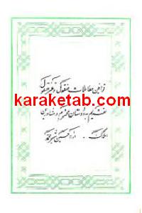 CREATOR: gd-jpeg v1.0 (using IJG JPEG v62), default quality