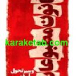 قانون مطبوعات