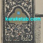 تاریخ مطبوعات اصفهان