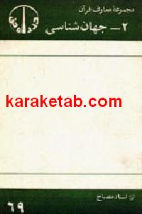 CREATOR: gd-jpeg v1.0 (using IJG JPEG v62), default quality