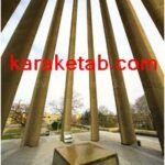 کتاب معراج نامه