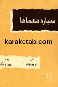 CREATOR: gd-jpeg v1.0 (using IJG JPEG v62), default quality