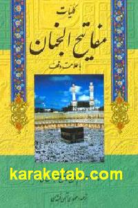 CREATOR: gd-jpeg v1.0 (using IJG JPEG v62), default quality