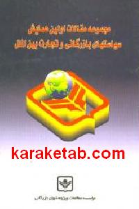 CREATOR: gd-jpeg v1.0 (using IJG JPEG v62), default quality