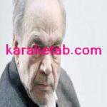 کتاب مقالات داوری اردکانی