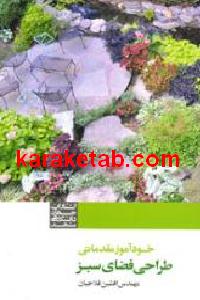 CREATOR: gd-jpeg v1.0 (using IJG JPEG v62), default quality