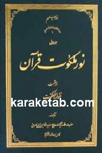 CREATOR: gd-jpeg v1.0 (using IJG JPEG v62), default quality