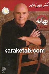 CREATOR: gd-jpeg v1.0 (using IJG JPEG v62), default quality