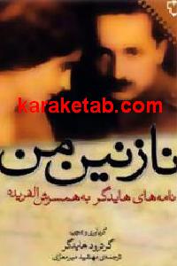 CREATOR: gd-jpeg v1.0 (using IJG JPEG v62), default quality