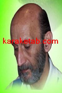 کتاب من و حوا