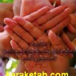 چگونه مهارت های استراتژیک تیم خود را گسترش دهیم