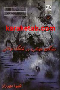 CREATOR: gd-jpeg v1.0 (using IJG JPEG v62), default quality