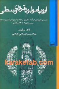 CREATOR: gd-jpeg v1.0 (using IJG JPEG v62), default quality