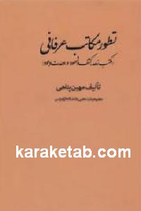 CREATOR: gd-jpeg v1.0 (using IJG JPEG v62), default quality