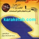معذرت می خواهم زندگی منتظر شماست